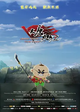 操空姐的逼