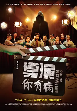操空姐的逼